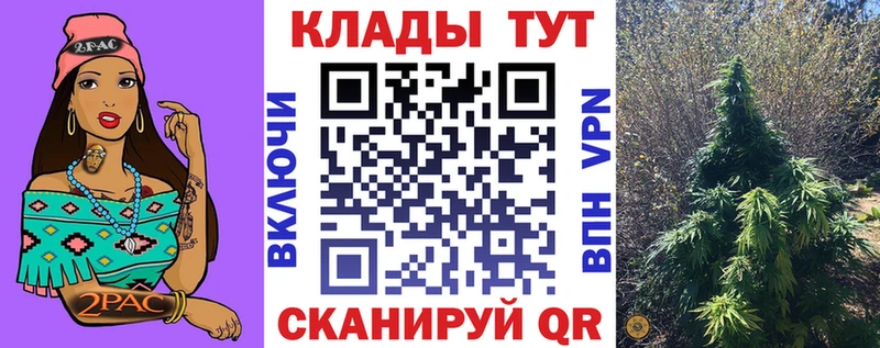 Наркошоп Артёмовск Кокаин  Метадон  СОЛЬ  МАРИХУАНА  ГАШ  Псилоцибиновые грибы 