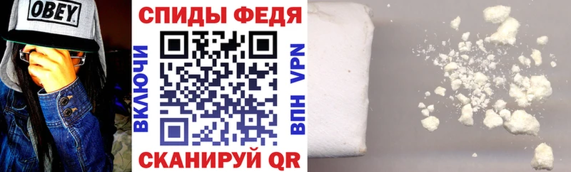 АМФЕТАМИН VHQ Артёмовск