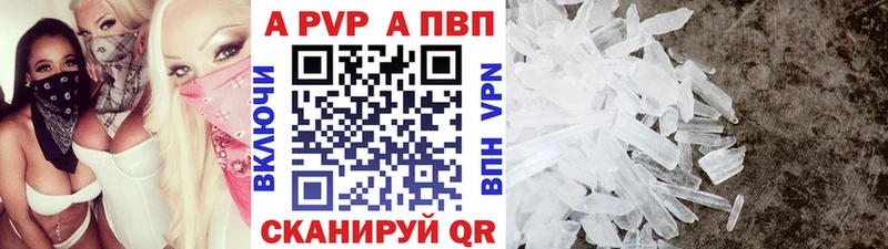 Alpha-PVP СК КРИС  omg ТОР  Артёмовск 