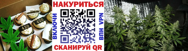 как найти закладки  Артёмовск  Печенье с ТГК конопля 