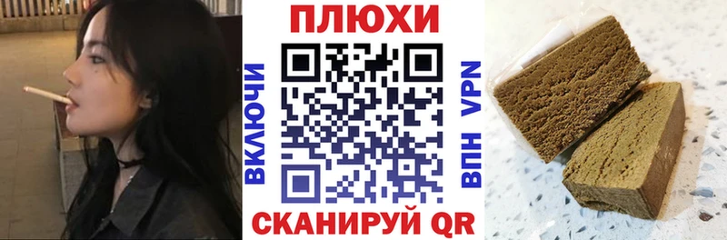 купить наркотики сайты Артёмовск ГАШИШ убойный