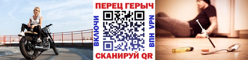 ГЕРОИН гречка  сколько стоит  Артёмовск 