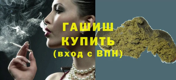 jwh Армянск