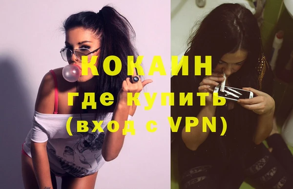 jwh Армянск