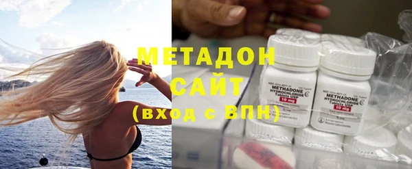 мефедрон VHQ Арсеньев