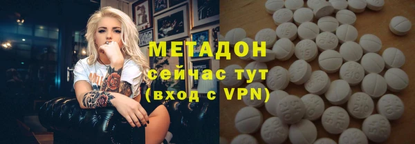 мефедрон VHQ Арсеньев