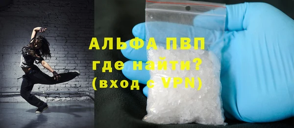 мефедрон VHQ Арсеньев