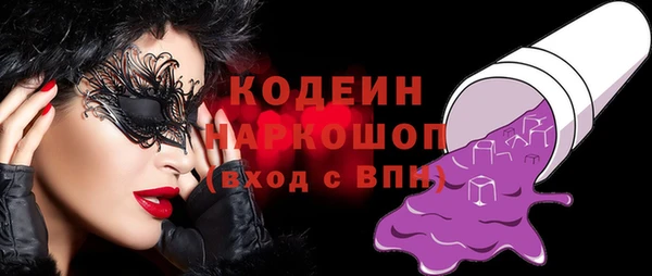 spice Аркадак