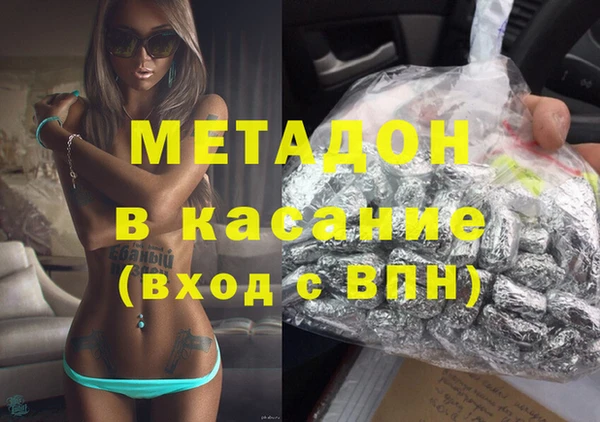 spice Аркадак