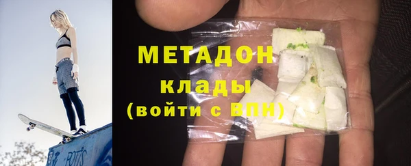 spice Аркадак