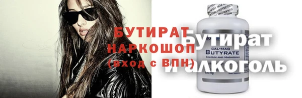 мефедрон VHQ Арсеньев