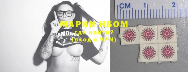jwh Армянск