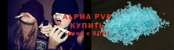 трава Алзамай