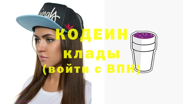 jwh Армянск