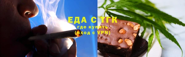 мефедрон VHQ Арсеньев