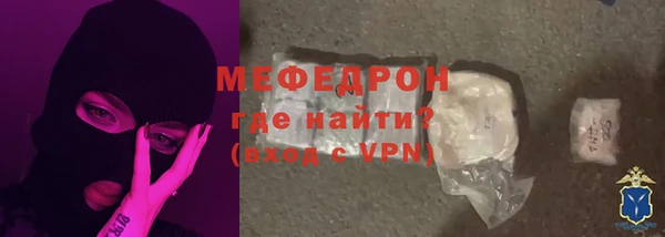 spice Аркадак