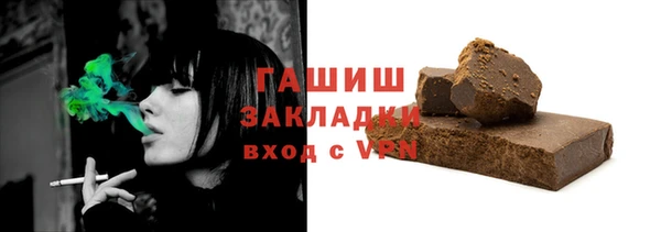мефедрон VHQ Арсеньев