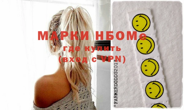 jwh Армянск