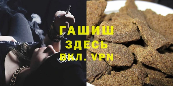 spice Аркадак
