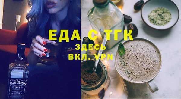 мефедрон VHQ Арсеньев
