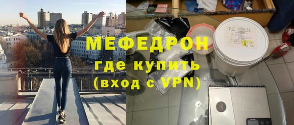 мефедрон VHQ Арсеньев