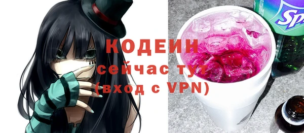 spice Аркадак