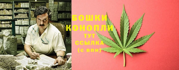 мефедрон VHQ Арсеньев