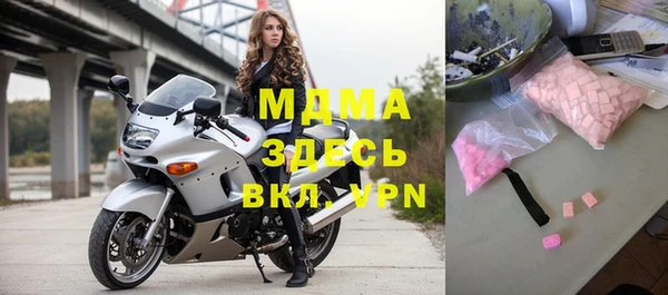 мефедрон VHQ Арсеньев