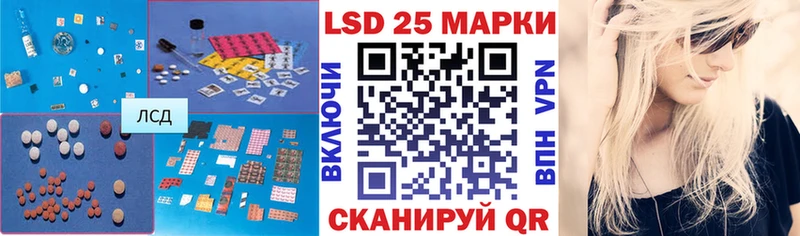 Лсд 25 экстази кислота Артёмовск
