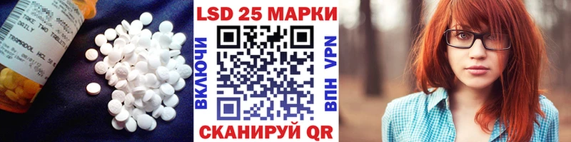 Лсд 25 экстази ecstasy  даркнет сайт  Артёмовск 