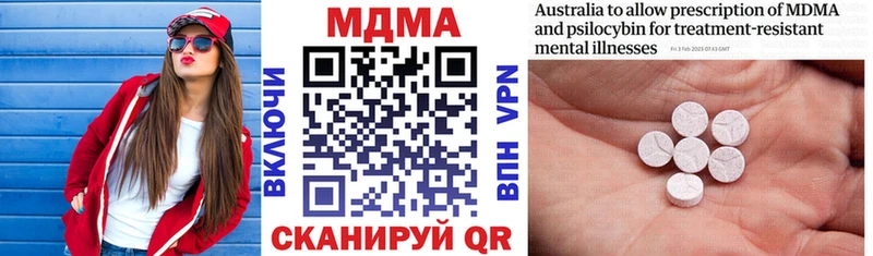 MDMA crystal  Артёмовск 
