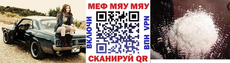 omg зеркало  Артёмовск  Мефедрон VHQ 