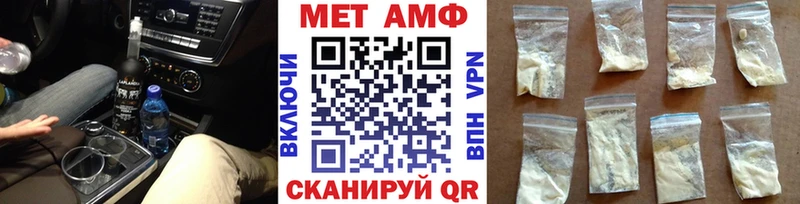 Первитин Декстрометамфетамин 99.9%  Артёмовск 