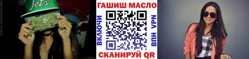 ТГК концентрат купить сайты Артёмовск