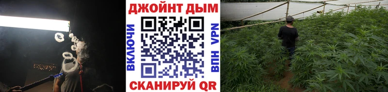 Канабис Ganja  закладки  Артёмовск 
